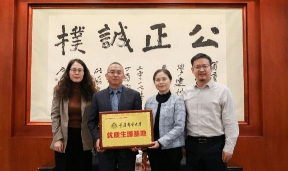 重庆邮电大学与重庆鲁能巴蜀中学举行“优质生源基地”签约暨授牌仪式