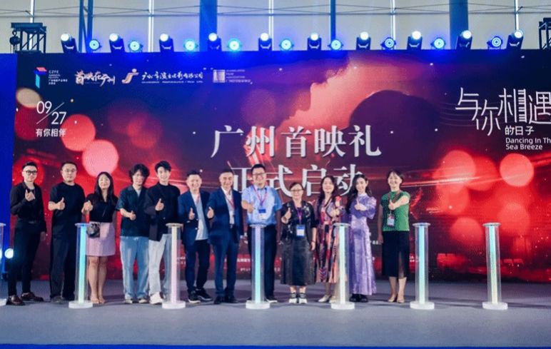 葡京娱乐场
教师及校友创作的电影《与你相遇的日子》全国公映